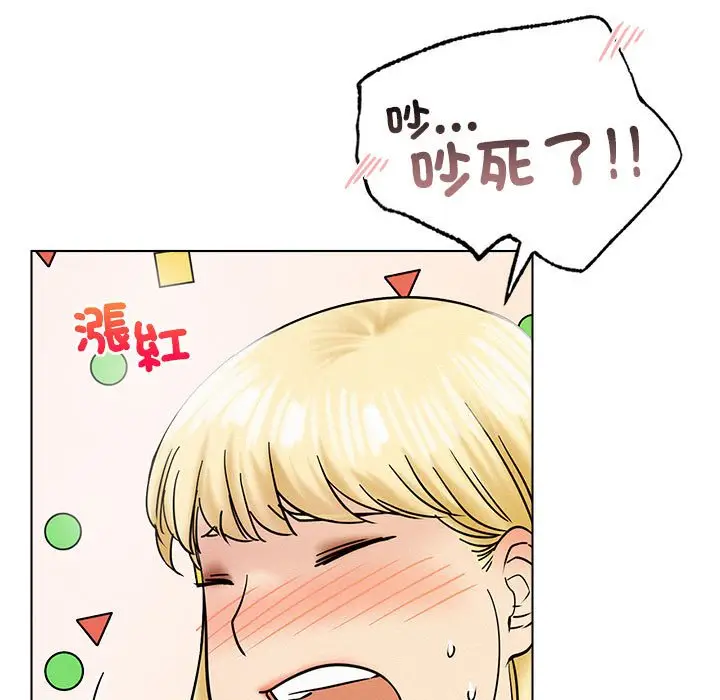 漫画《屋檐下的光》第17话第27张图