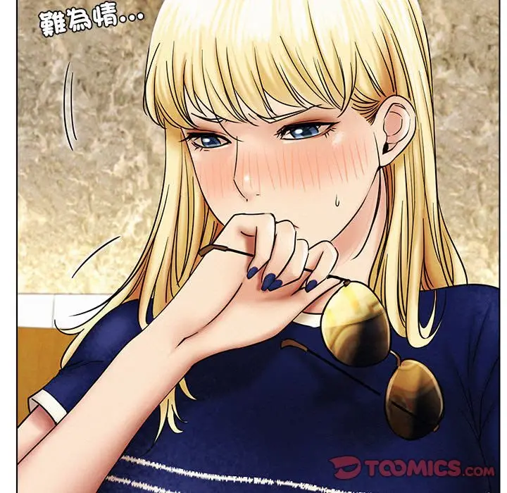 漫画《屋檐下的光》第17话第30张图
