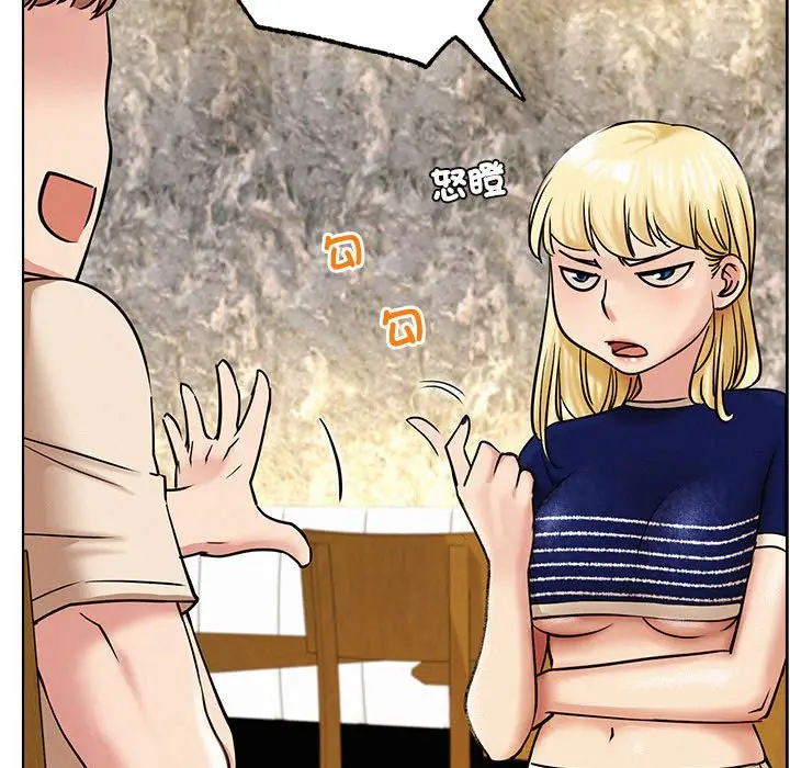 漫画《屋檐下的光》第17话第34张图