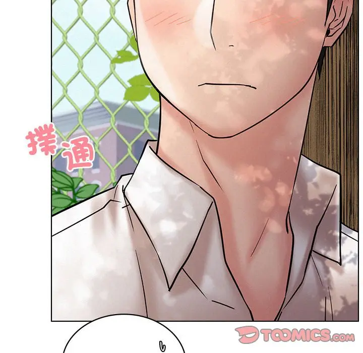 漫画《屋檐下的光》第17话第75张图