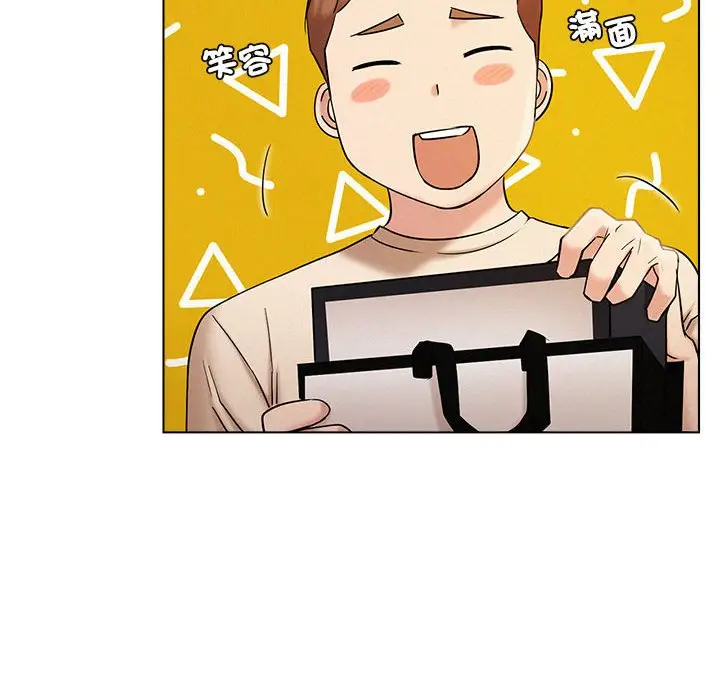 漫画《屋檐下的光》第17话第94张图