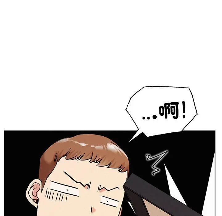 漫画《屋檐下的光》第17话第95张图