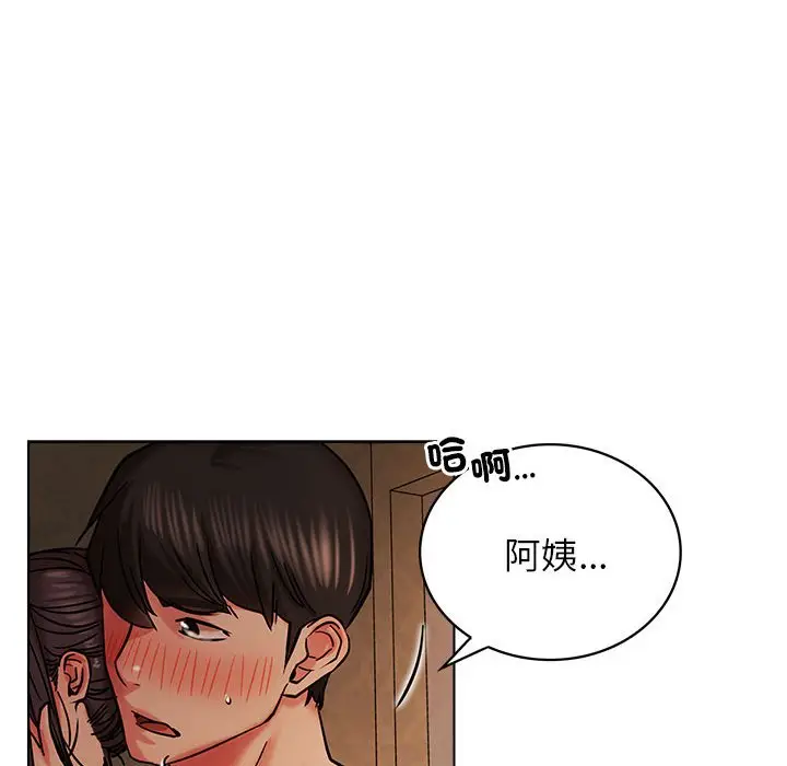 漫画《屋檐下的光》第18话第107张图