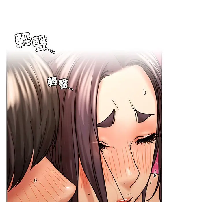 漫画《屋檐下的光》第18话第114张图