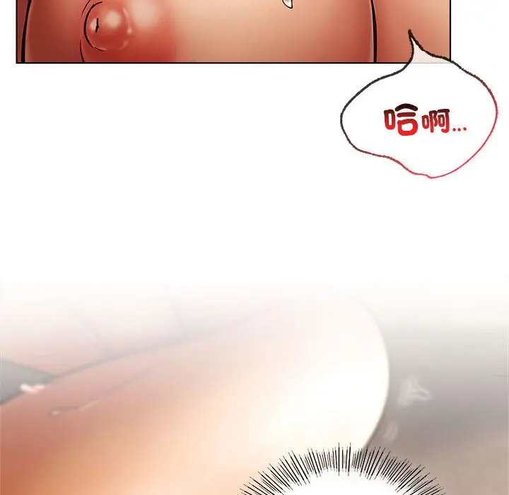 漫画《屋檐下的光》第18话第119张图