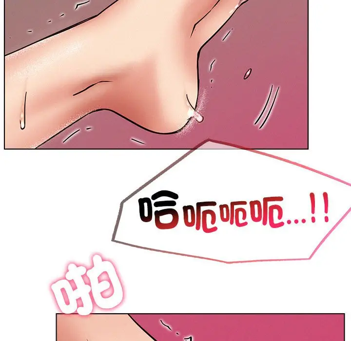 漫画《屋檐下的光》第18话第132张图
