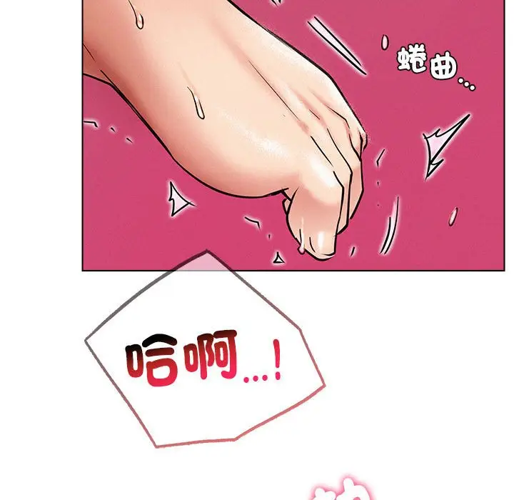 漫画《屋檐下的光》第18话第133张图