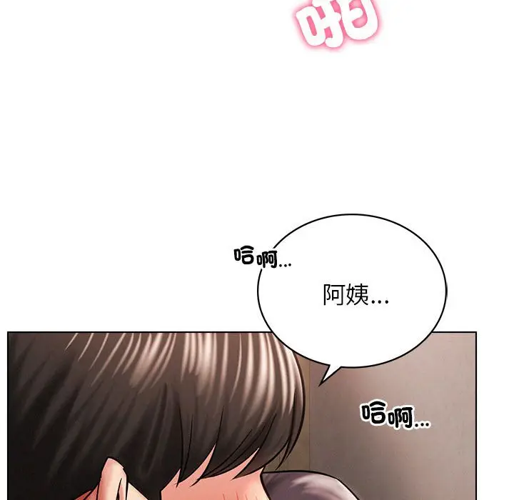 漫画《屋檐下的光》第18话第134张图