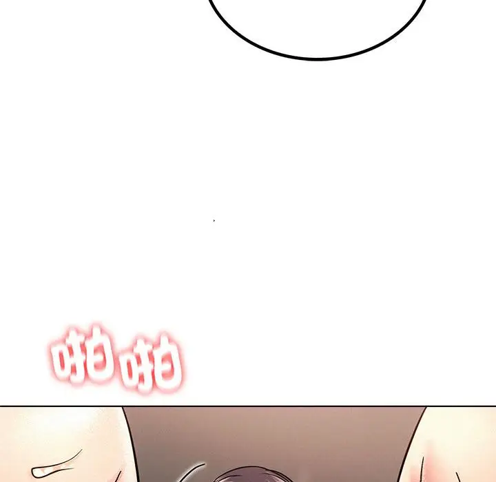 漫画《屋檐下的光》第18话第137张图