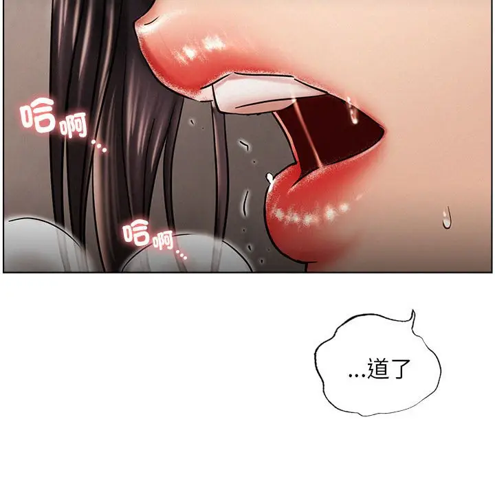 漫画《屋檐下的光》第18话第142张图