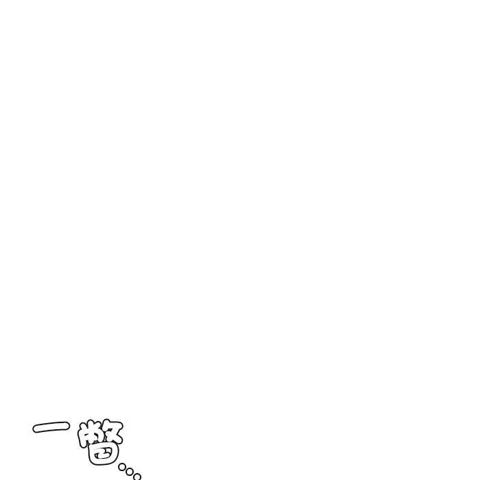 漫画《屋檐下的光》第18话第143张图