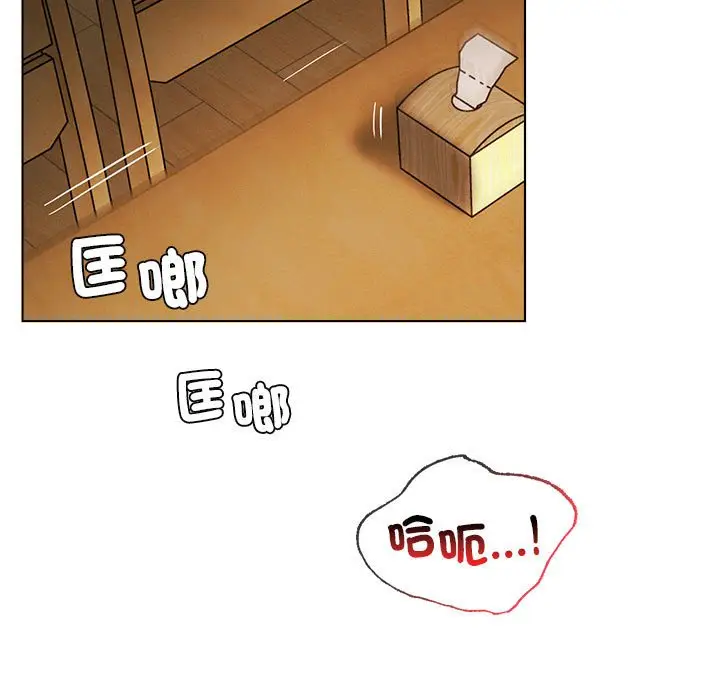 漫画《屋檐下的光》第18话第19张图