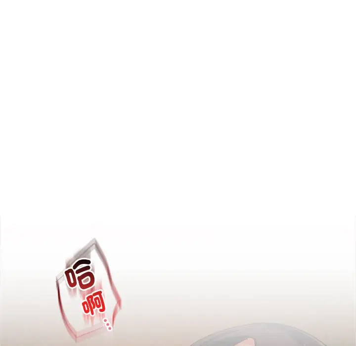 漫画《屋檐下的光》第18话第31张图