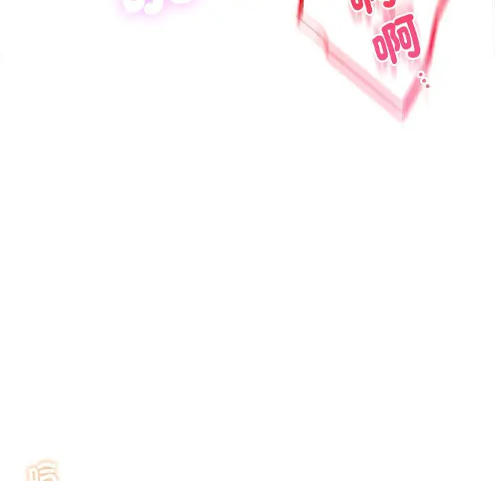 漫画《屋檐下的光》第18话第35张图