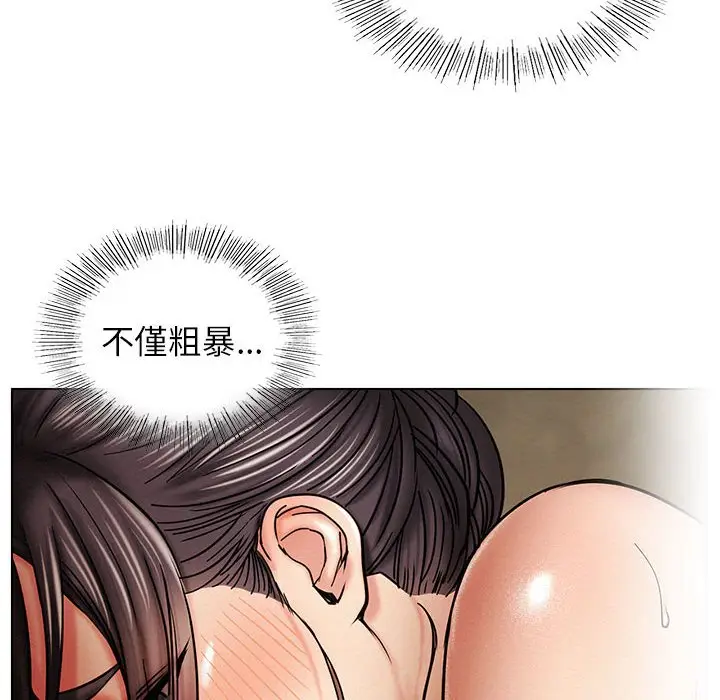 漫画《屋檐下的光》第18话第37张图