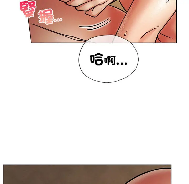 漫画《屋檐下的光》第18话第44张图