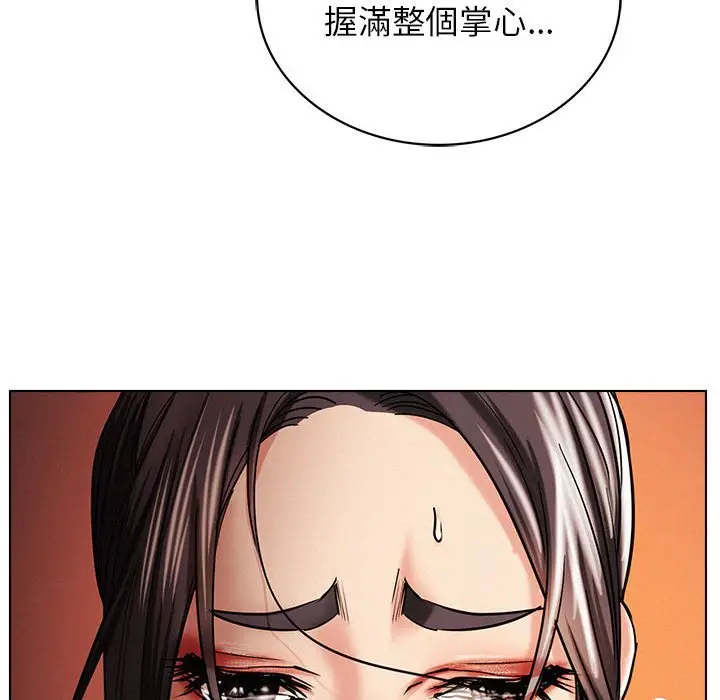 漫画《屋檐下的光》第18话第50张图