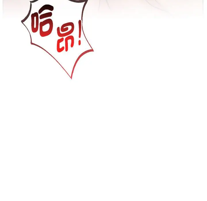 漫画《屋檐下的光》第18话第52张图