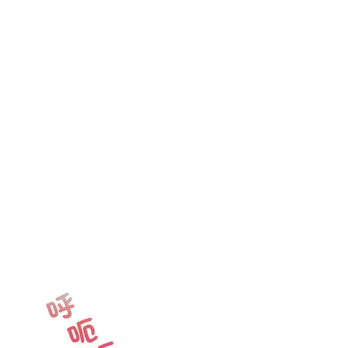 漫画《屋檐下的光》第18话第53张图