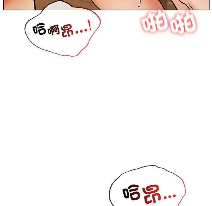 漫画《屋檐下的光》第18话第61张图