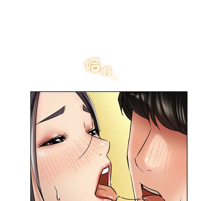 漫画《屋檐下的光》第18话第7张图