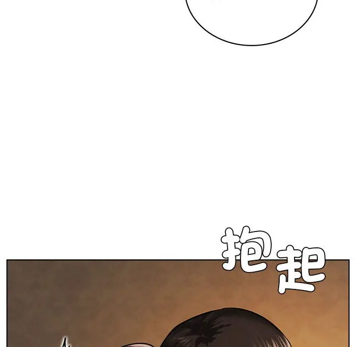 漫画《屋檐下的光》第18话第71张图