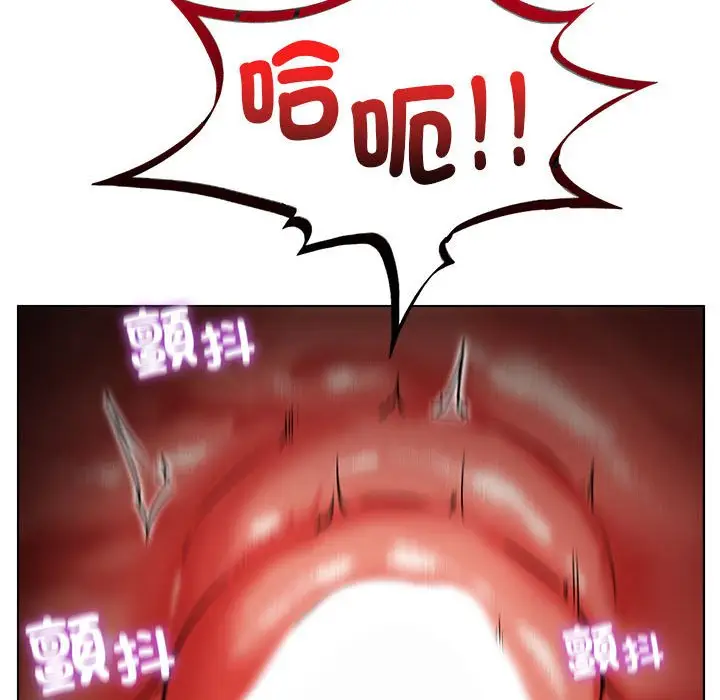 漫画《屋檐下的光》第18话第86张图