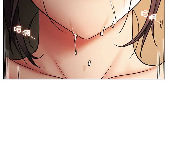 漫画《屋檐下的光》第18话第99张图