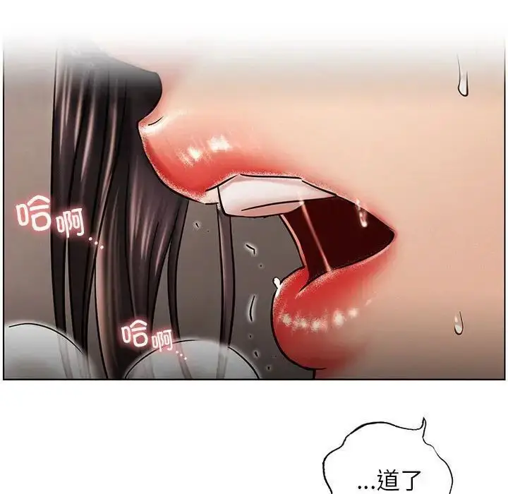 漫画《屋檐下的光》第19话第10张图