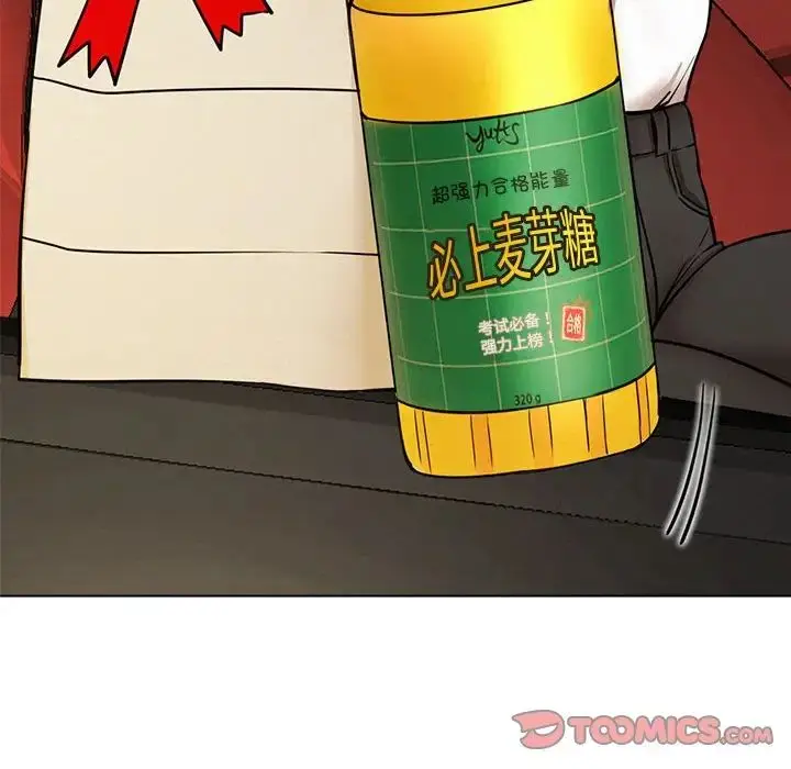 漫画《屋檐下的光》第19话第105张图