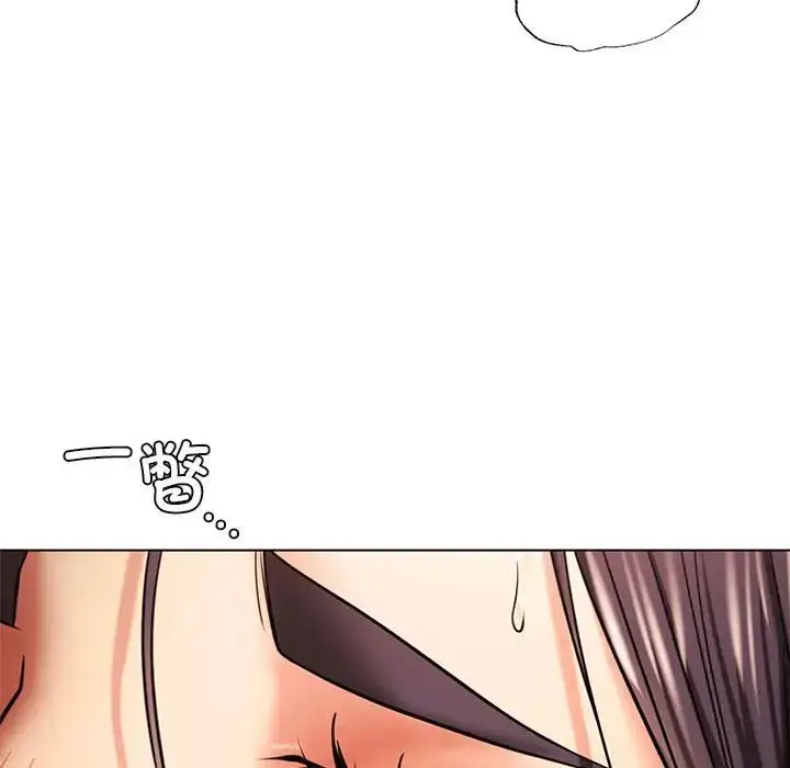 漫画《屋檐下的光》第19话第11张图