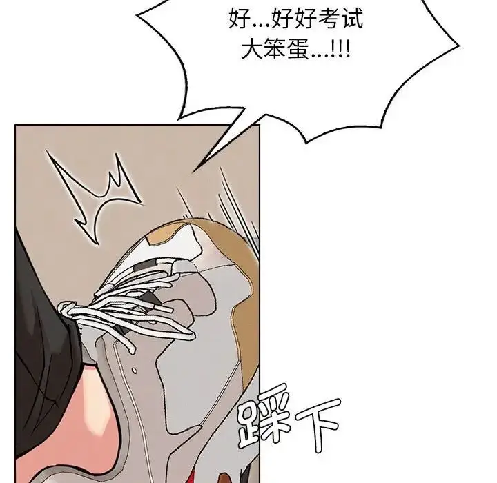 漫画《屋檐下的光》第19话第114张图