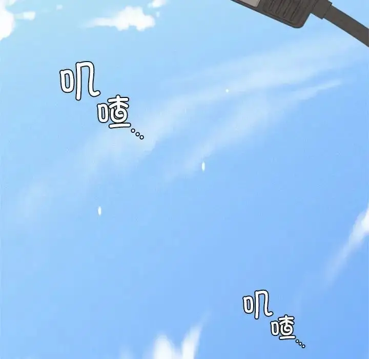 漫画《屋檐下的光》第19话第128张图