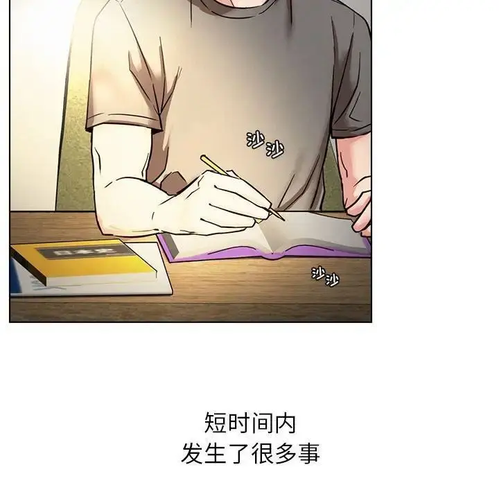 漫画《屋檐下的光》第19话第134张图
