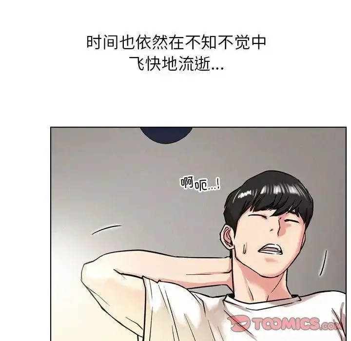 漫画《屋檐下的光》第19话第135张图