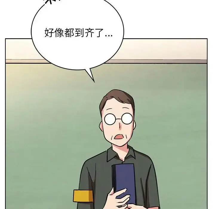 漫画《屋檐下的光》第19话第148张图