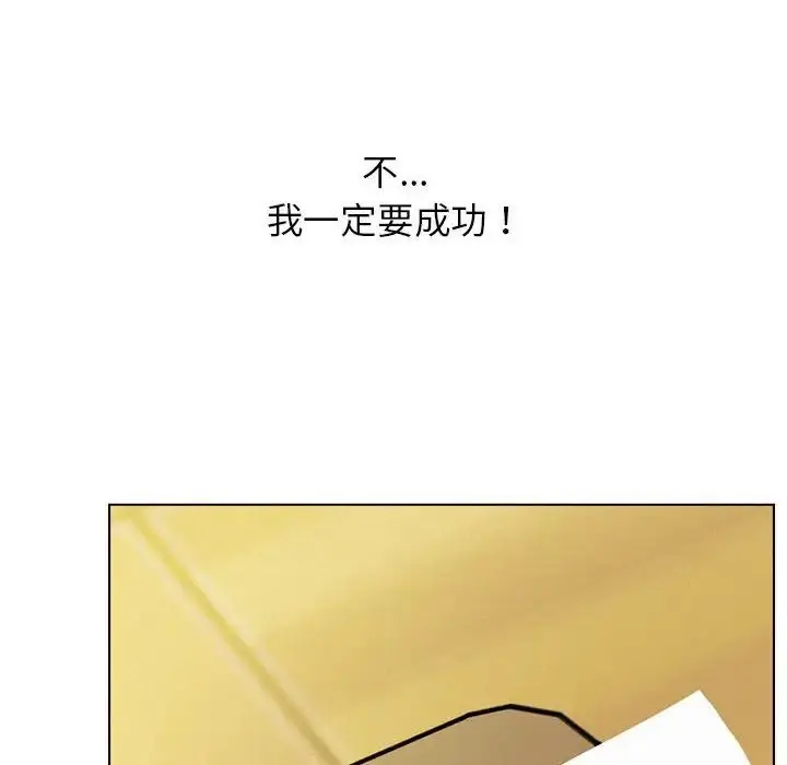 漫画《屋檐下的光》第19话第152张图
