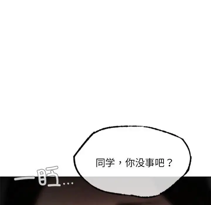 漫画《屋檐下的光》第19话第158张图