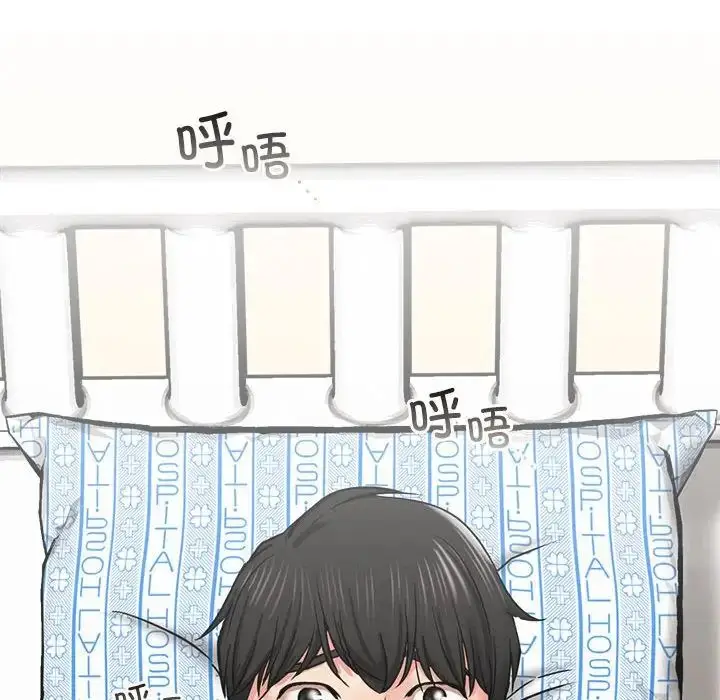 漫画《屋檐下的光》第19话第162张图