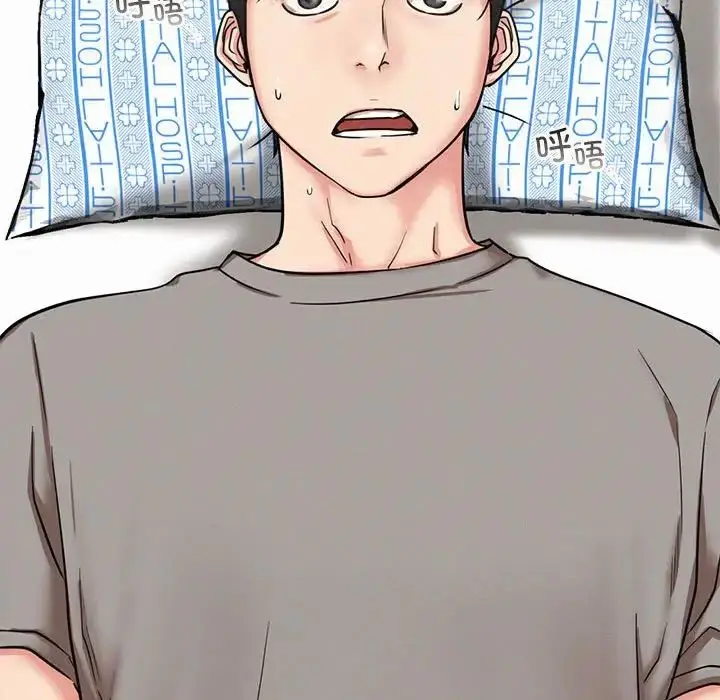 漫画《屋檐下的光》第19话第163张图