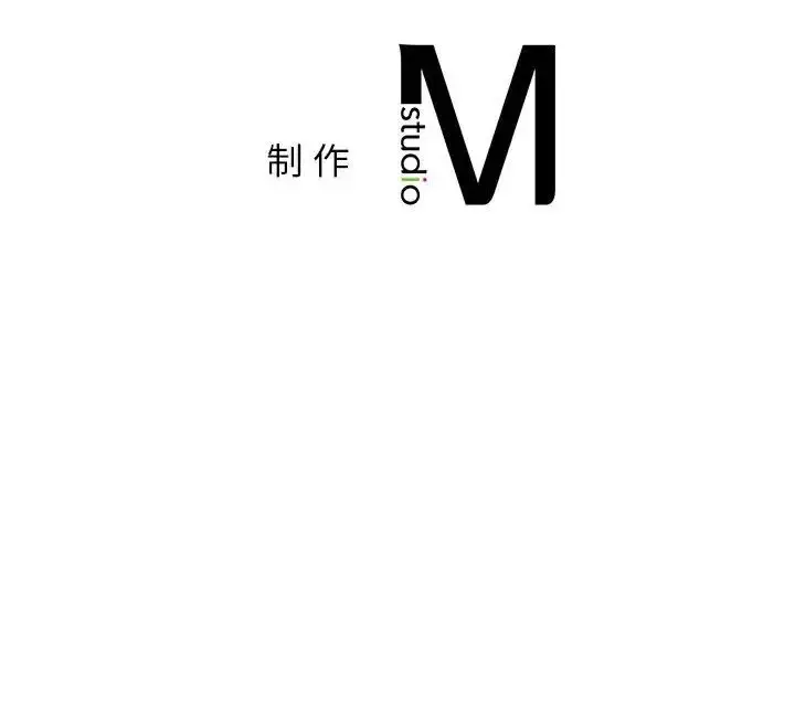 漫画《屋檐下的光》第19话第167张图