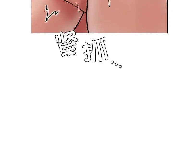 漫画《屋檐下的光》第19话第23张图