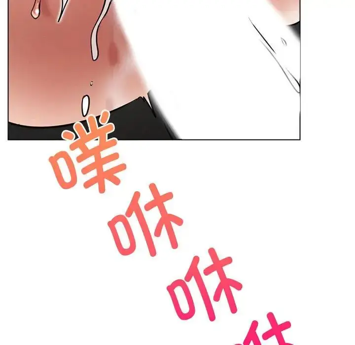 漫画《屋檐下的光》第19话第25张图