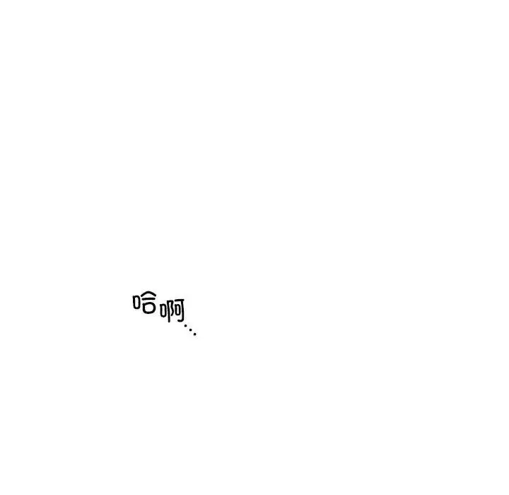 漫画《屋檐下的光》第19话第34张图
