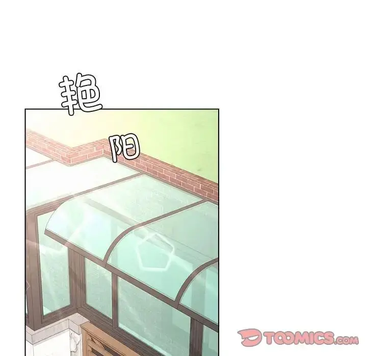 漫画《屋檐下的光》第19话第45张图