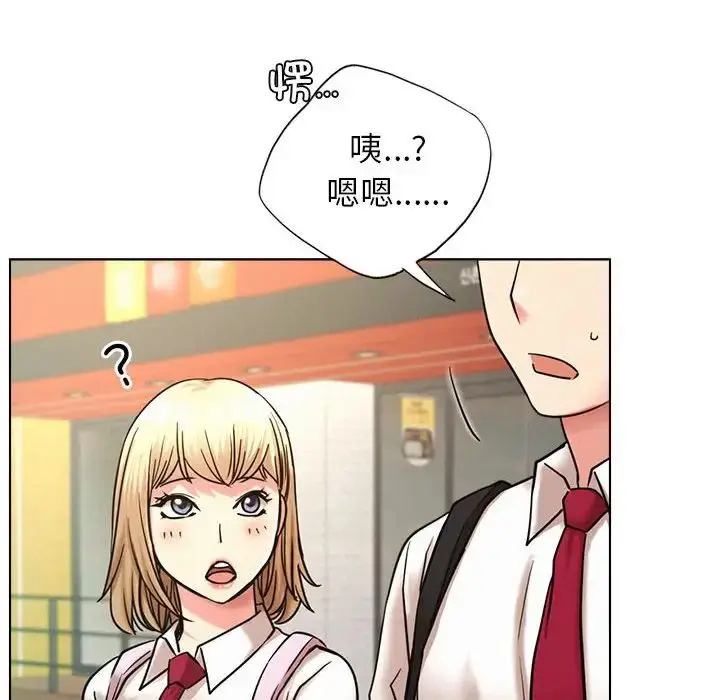 漫画《屋檐下的光》第19话第55张图