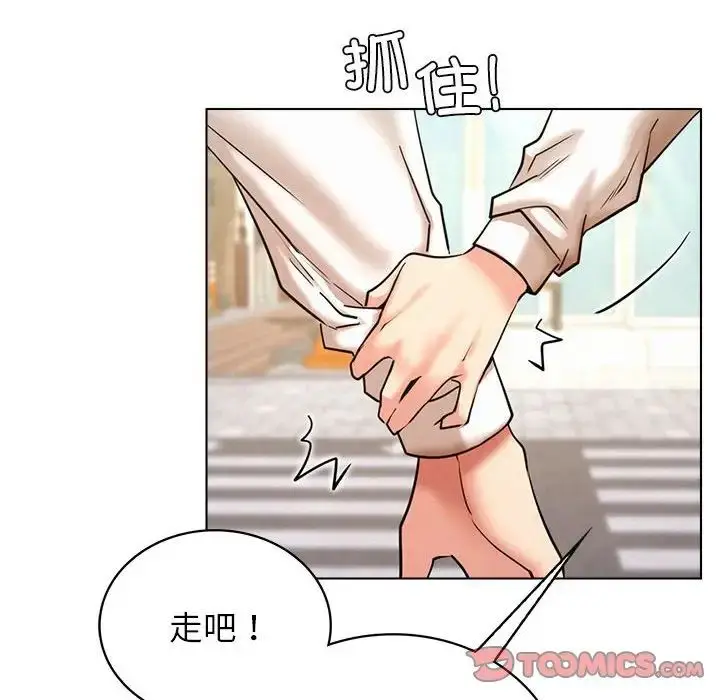 漫画《屋檐下的光》第19话第57张图