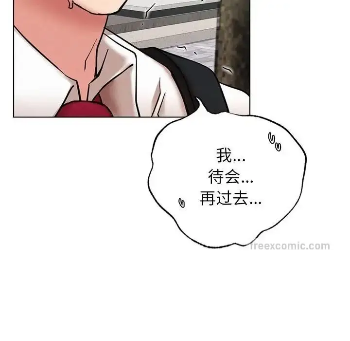 漫画《屋檐下的光》第19话第60张图