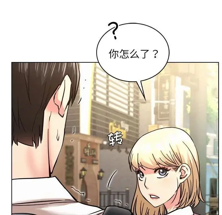 漫画《屋檐下的光》第19话第61张图