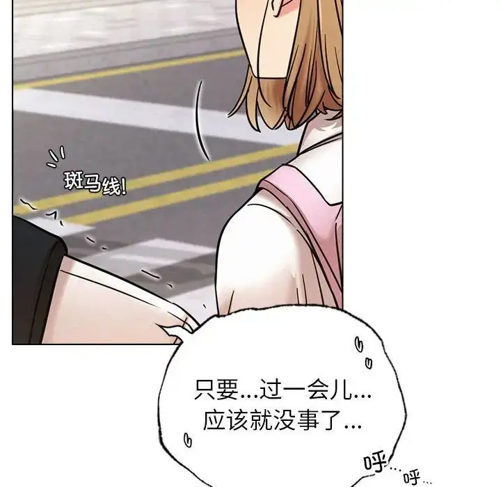 漫画《屋檐下的光》第19话第64张图